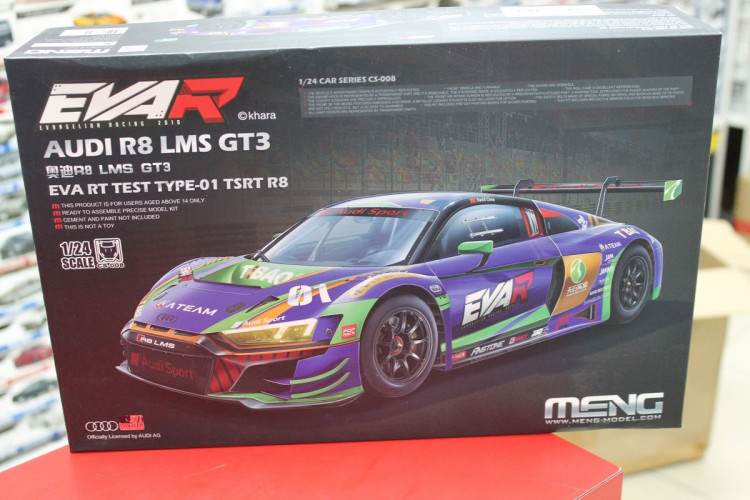 CS-008 Audi R8 LMS EVA RT TEST TYPE-01 TSRT R8