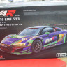 CS-008 Audi R8 LMS EVA RT TEST TYPE-01 TSRT R8