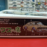 06715 Gloria 330 Works (Nissan Gloria)