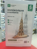 13001 Сборная модель Колокольня в Калязине Baumi 1:250