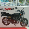 06696 Yamaha XJR400R '95