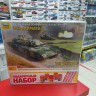5056ПН "Т-14 Армата"  (клей + краски + кисть)