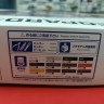 06109 Nissan UF31 Leopard 3.0 Ultima '86 1:24 Aoshima