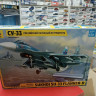 7297 Су-33 (Российский палубный истребитель) 1:72 Звезда