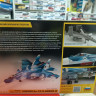7297 Су-33 (Российский палубный истребитель) 1:72 Звезда