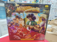 8838 Менестрели