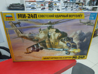 4812 Советский ударный вертолёт Ми-24П 1:48 Звезда