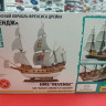 6500 Английский корабль "Ревендж" 1:350 Звезда