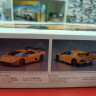 06446 Lamborghini Diablo GTR 1:24 Aoshima