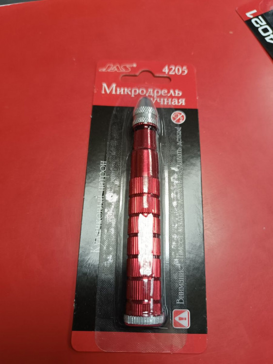 4205 Микродрель ручная, кулачковый патрон 