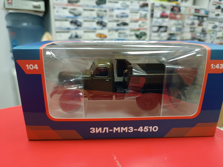 Легендарные грузовики СССР №104, ЗИЛ-ММЗ-4510