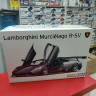 06374 Lamborghini Murcielago R-SV