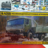 162-ccnK-YTiFjc.jpg