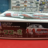 06716 Kenmary 2Dr Hard Top Works (Nissan Skyline)