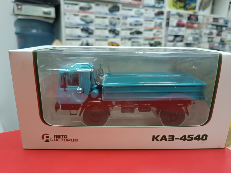 КАЗ-4540