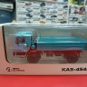 КАЗ-4540