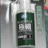 R190 Абразивная паста Mr Hobby, Mr. Compound  Super Fine 8000, 25 мл