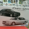 06174 Nissan Cedric/Gloria Granturismo Ultima '95