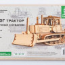 12603 Сборная модель Т-150 Гусеничный с отвалом Baumi масштаб 1:43 