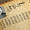 4831ГП Советский истребитель Як-9Т И.Н. Степаненко