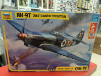 4831ГП Советский истребитель Як-9Т И.Н. Степаненко