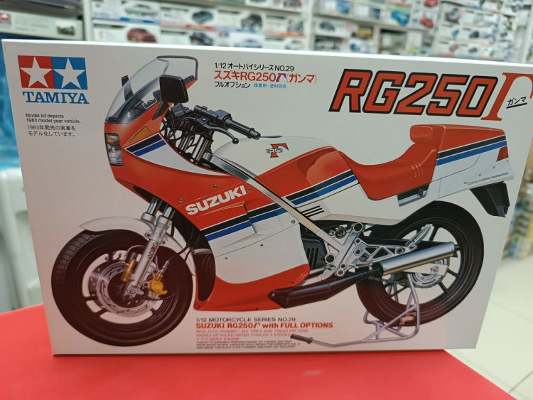 14029 Suzuki RG250 Gamma w/ Full Options
