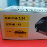 602403  Спорт-купе М635CSI