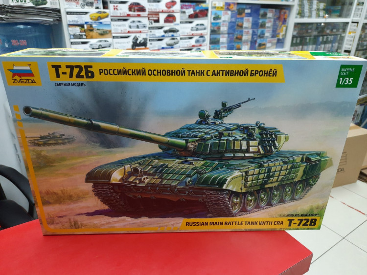 3551 Танк Т-72Б с активной броней