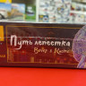 8888 Путь лепестка. Вечер в Киото
