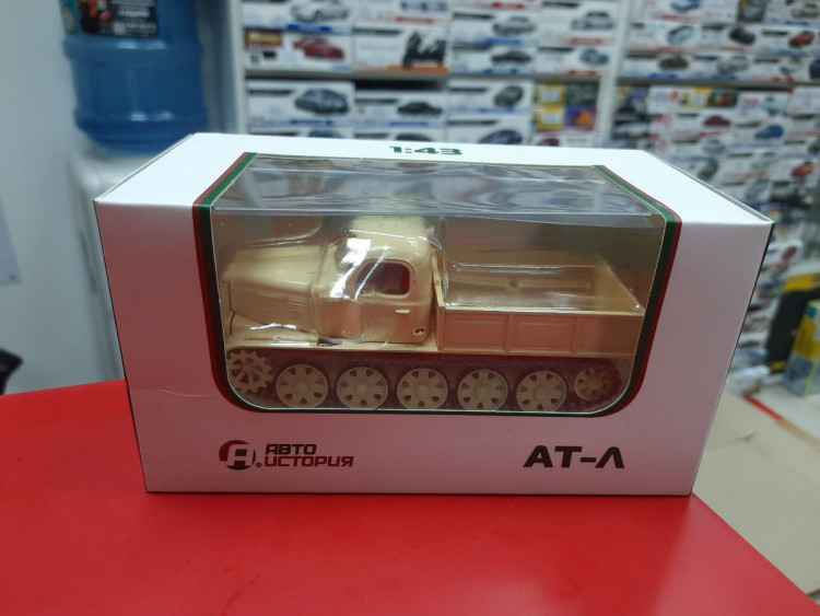 АТ-Л 1:43 Автоистория