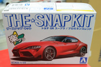05885 Toyota Supra GR (Prominence Red) 1:32 Aoshima