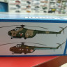 05817 Mi-4A Hound