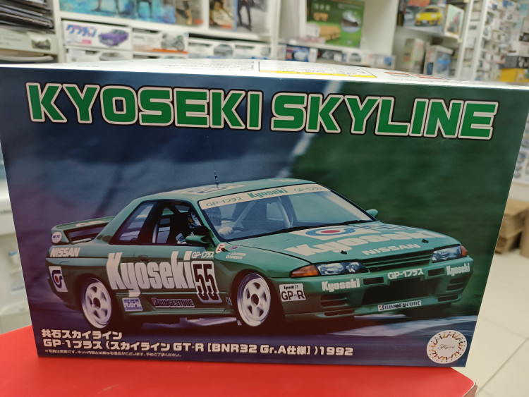 FU04768 Nissan Skyline Kyoseki GP-1 Plus