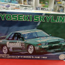 FU04768 Nissan Skyline Kyoseki GP-1 Plus