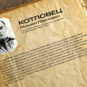 3686ГП Советский танк Т-34/76, 1942 г. М.П. Котловец