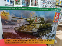 3686ГП Советский танк Т-34/76, 1942 г. М.П. Котловец