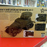 3546 Бронеавтомобиль "БА-3"