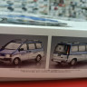 06366 Toyota TownAce/LiteAce Noah '96