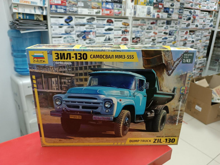43004 Самосвал ММЗ-555 ЗИЛ-130 1:43 Звезда