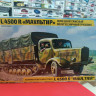 3603 Немецкий грузовик L4500 Maultier