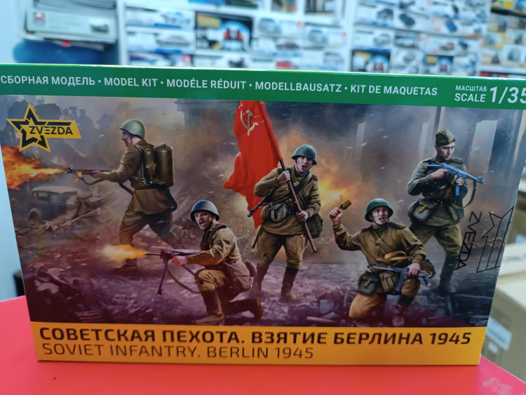 3718 Советская пехота. Взятие Берлина 1945г
