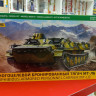 3652 Многоцелевой бронетранспортер МТЛБ 1/35