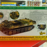 3652 Многоцелевой бронетранспортер МТЛБ 1/35