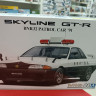 06284 Nissan Skyline GT-R Patrol Car '91 1:24 Aoshima