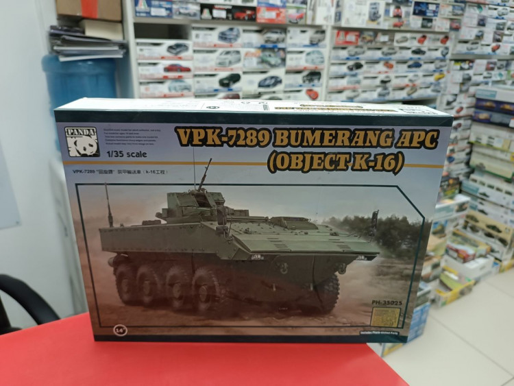 PH35025 VPK-7829 BUMERANG IFV 1:35 Panda 
