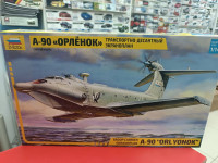 7016 Экраноплан "Орленок"
