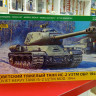 3708 Советский тяжелый танк ИС-2 УЗТМ обр. 1944г. 1/35
