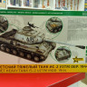 3708 Советский тяжелый танк ИС-2 УЗТМ обр. 1944г. 1/35