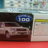 FU03804 Toyota Land Cruiser 100VX 1:24 Fujimi