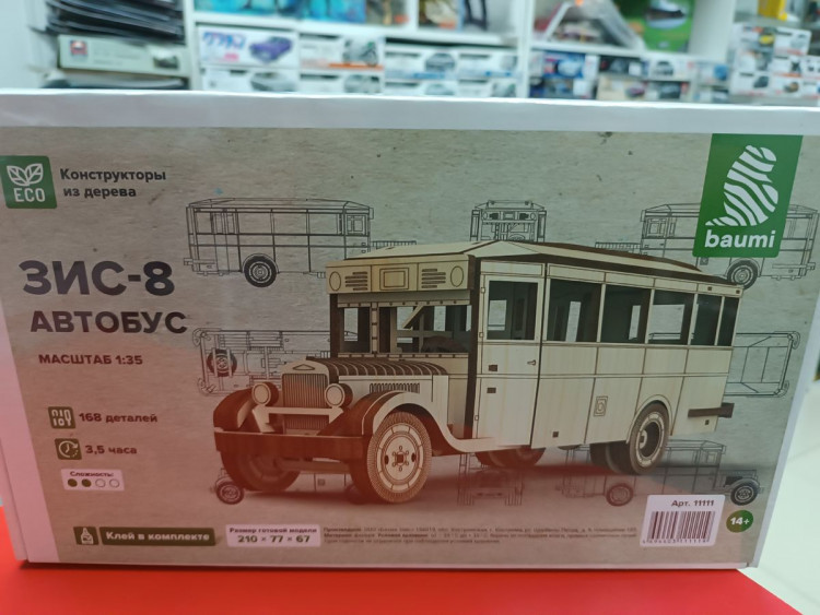 11111 ЗИС-8 автобус Сборная модель Baumi 1:35